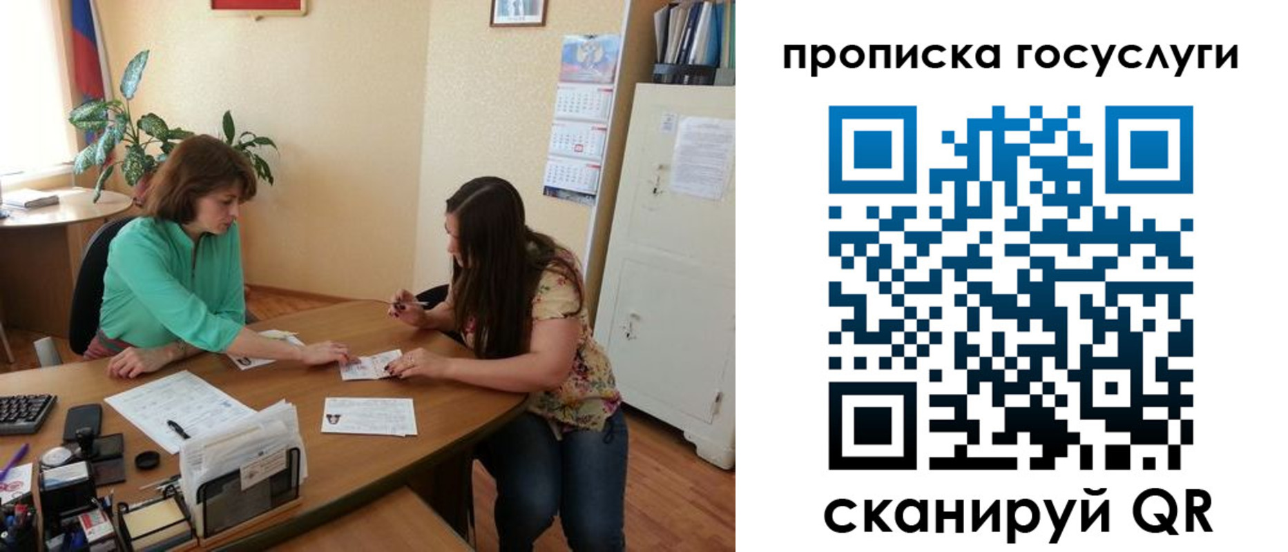 найти адрес прописки в Красногорске